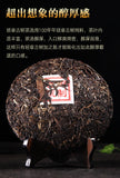 357g Qizi Cake Raw Tea Pu'er Tea Hot stamping Old Ban Zhang Pu'er Raw Tea Cake