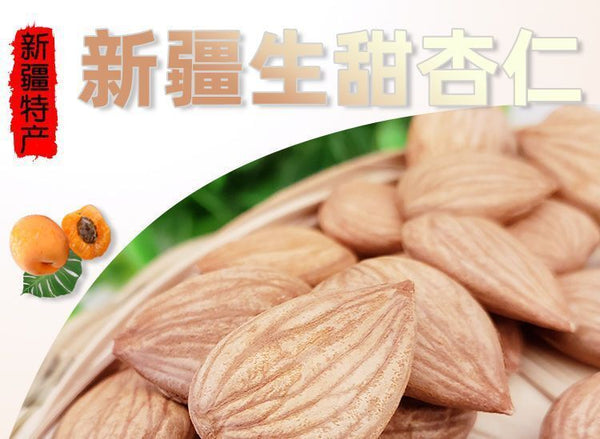 Roasted Sweet Almonds Shelled Natural Large Size Nutritious Snacks 100g Can