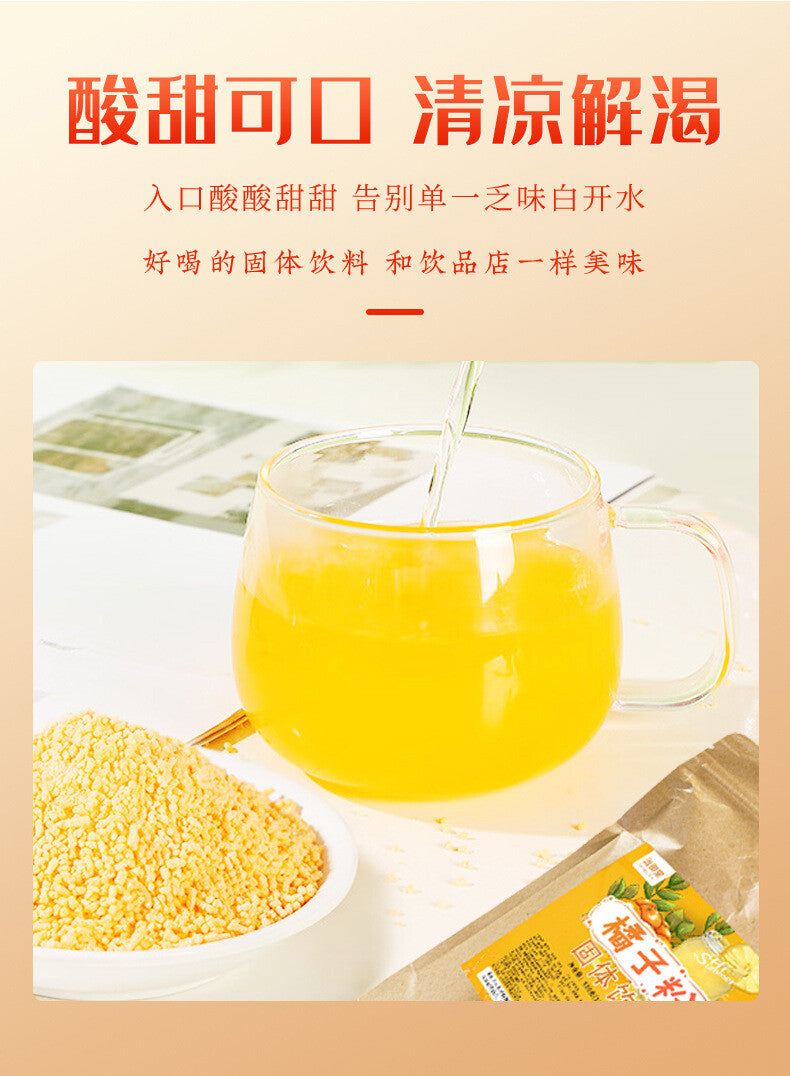 Instant Orange Powder Fruit Juice, Lemon Iced Tea Powder Beverage Drink Mix