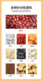 Jujube Seed Poria Cocos Lily Health Herbal Tea Mulberry Goji Berry Combination