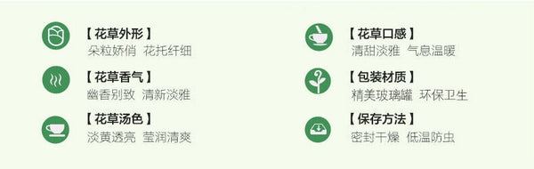 30g*2 Jasmine Pod Jasmine Tea Strong Aroma Premium New Flower Tea Dried Flowers