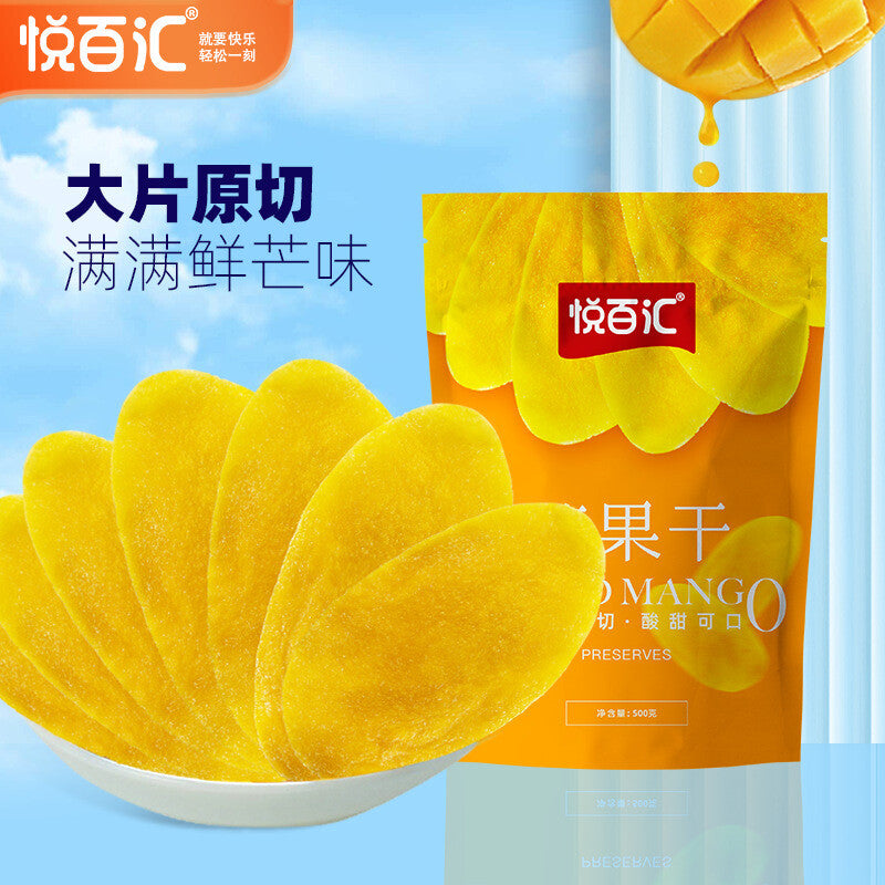 Vietnam Mango Dried Sweet Sour Thick Slices Snack Office Treat