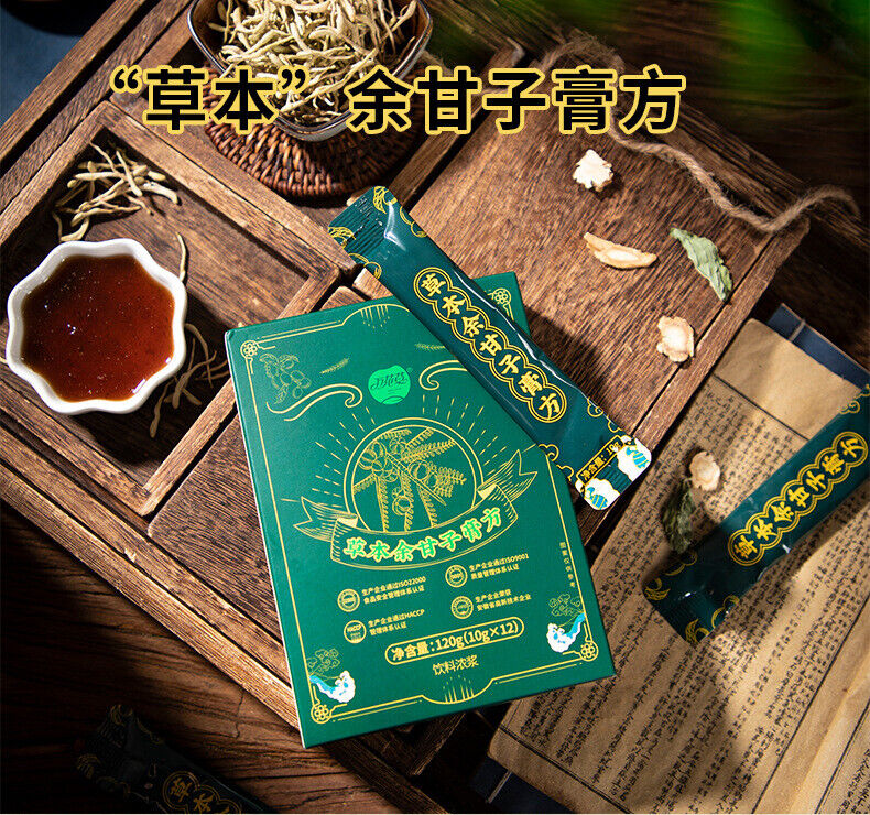 Herbal Amla Emblica Ointment Traditional Nourishing Ointment Health Drink Main image