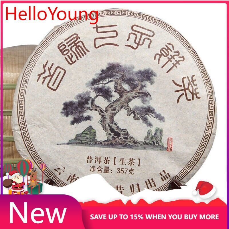Organic Raw Puer Tea Cake Xigui Natural Raw Puerh Slimming Tea 357g/12.59oz Main image