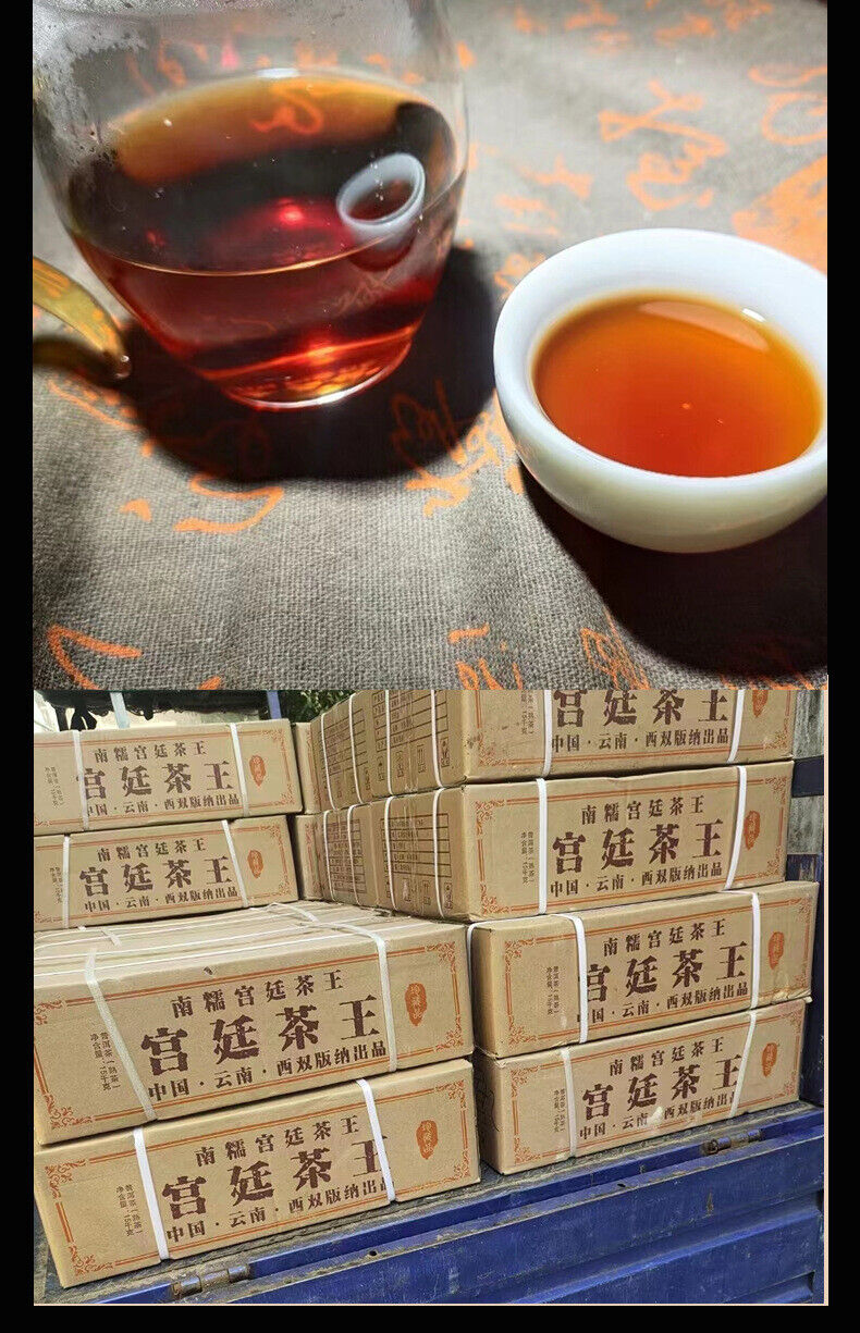 Yunnan Nannushan Palace Tea King Ancient Tree First Spring Pu'er Ripe Tea 357g