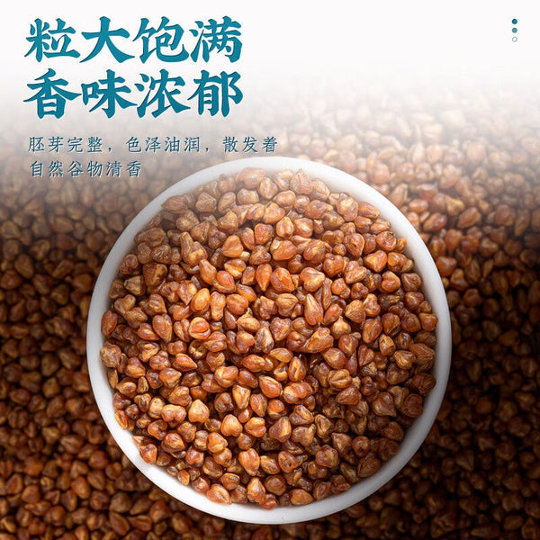 Black buckwheat yellow buckwheat tea whole germ buckwheat tea 500g