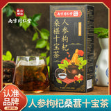 Ginseng, Wolfberry, Mulberry, Ten Treasures Tea, Bagged Tea, Maca Tea, Yizhi Ren
