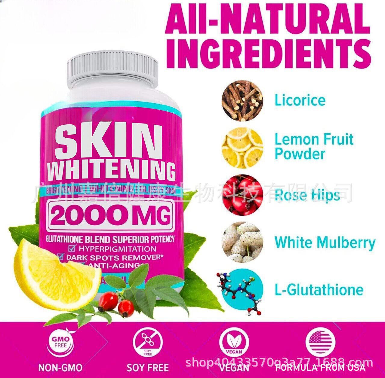 Skin Whitening Glutathione CapsulesBrightening Capsules
