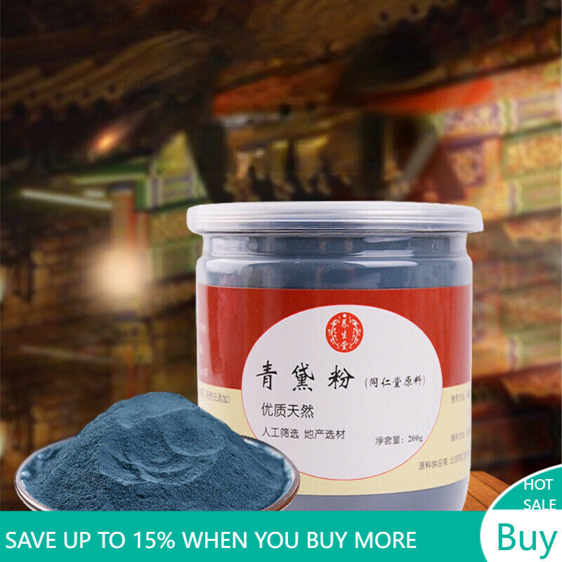 100% Purely Chinese Herbs Medicine 200g Qing Dai Concentrated Powder Health Care Main image