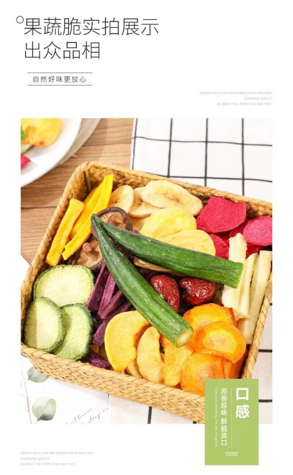 Dehydrated Fruit & Vegetable Chips 500g Healthy Mixed Snack with Okra Crunchy