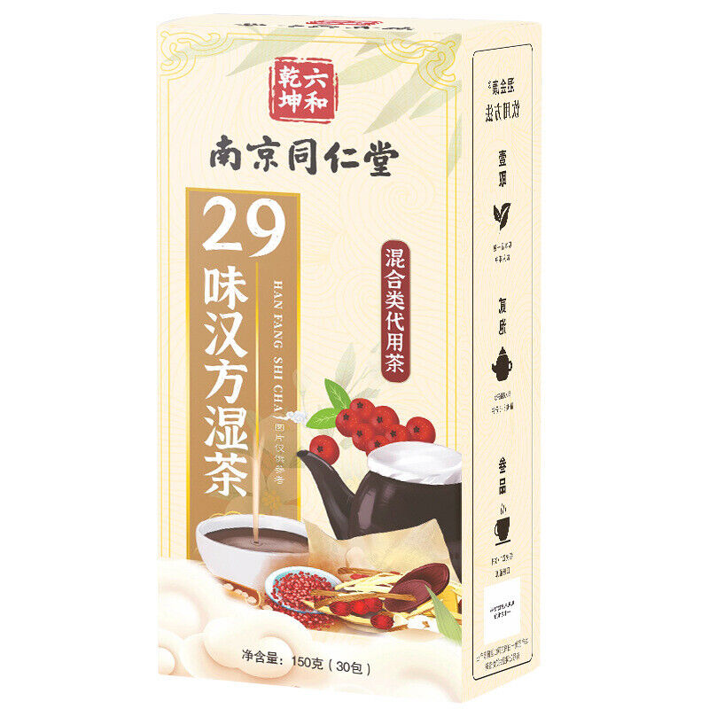 29 Ingredient Herbal Detox Tea Red Bean Coix Dandelion Blend Main image