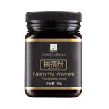 Baking Raw Materials Pure Japanese Green Tea Powder Uji Matcha Matcha Powder