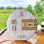 White Tea Pu'er Tea Old Tree White Tea Cake 300g