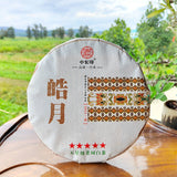 White Tea Pu'er Tea Old Tree White Tea Cake 300g