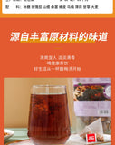 Old Beijing Sour Plum Soup Ingredients Package Summer Fruit Health Tea 250g