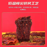 Yunnan Shredded Dried Pork Snack Ready to Eat Premium Natural Jerky