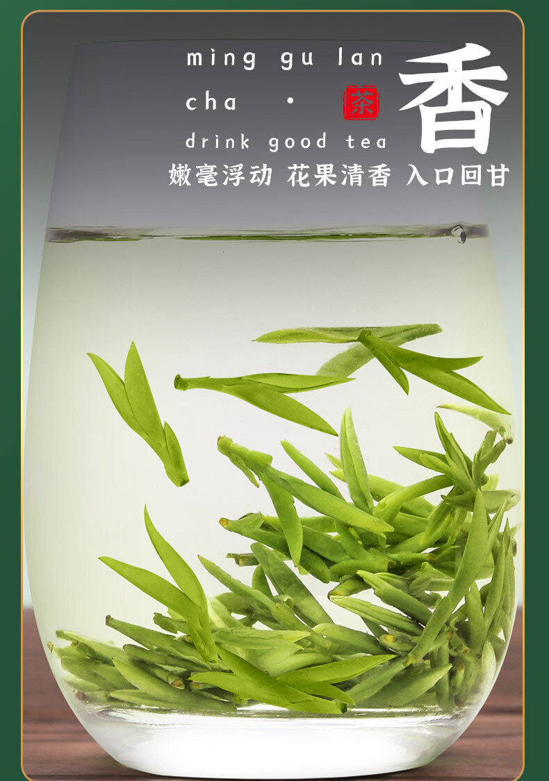 Good Tea Yunwu Biluochun Fragrant Sweet Green Tea Minggulan Brand New Tea 76g