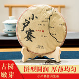 357g Xiaohuosai Pu'er Raw Tea Yunnan Ancient Tree Pu'er Seven Seed Cake Tea