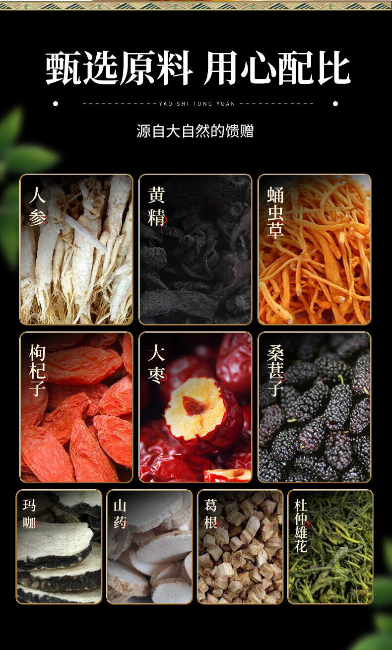 Herbal Tea with Ginseng Goji Berries Cordyceps Maca Eucommia and Epimedium