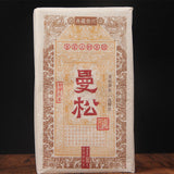 1000g Golden Bud Gong Tea Mansong Pu'er Gong Tea Pu'er Ripe Tea Yiwu Brick Tea