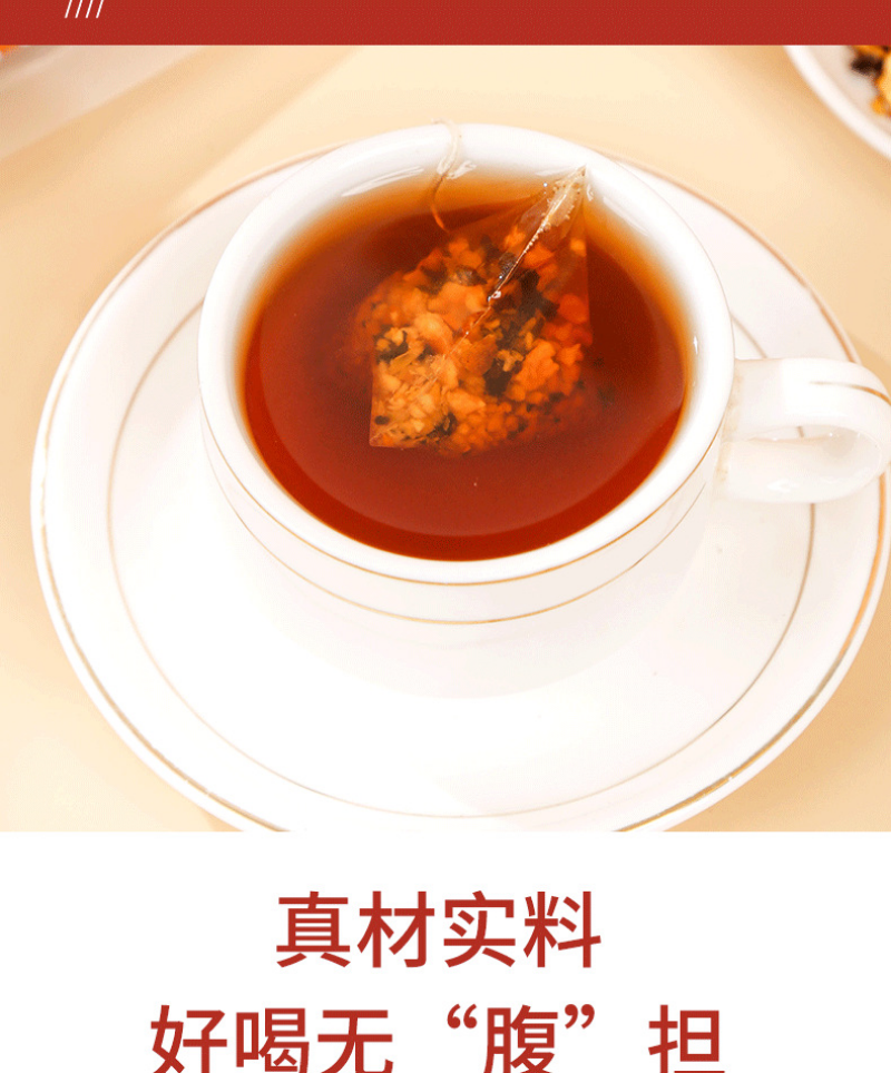 Chen Pi Pu-erh Tea 25 Pack Pu-erh Tea Health Tea Bag Infusion Tea 100g/bag