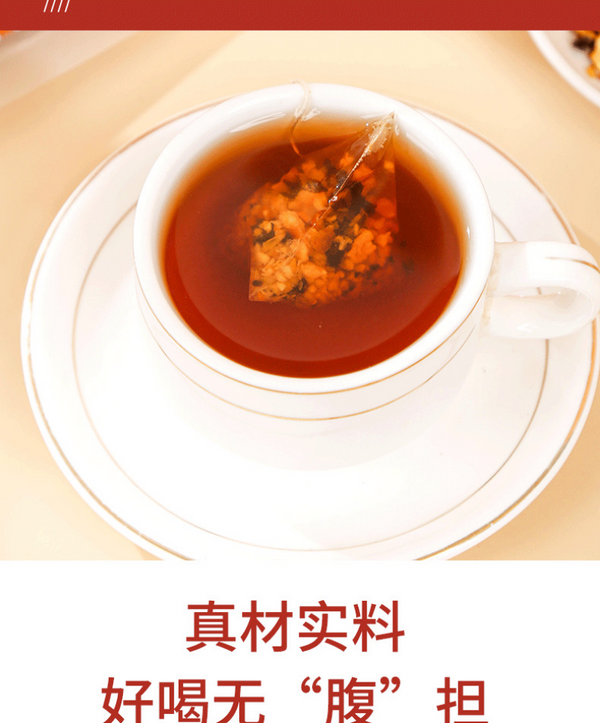 Chen Pi Pu-erh Tea 25 Pack Pu-erh Tea Health Tea Bag Infusion Tea 100g/bag