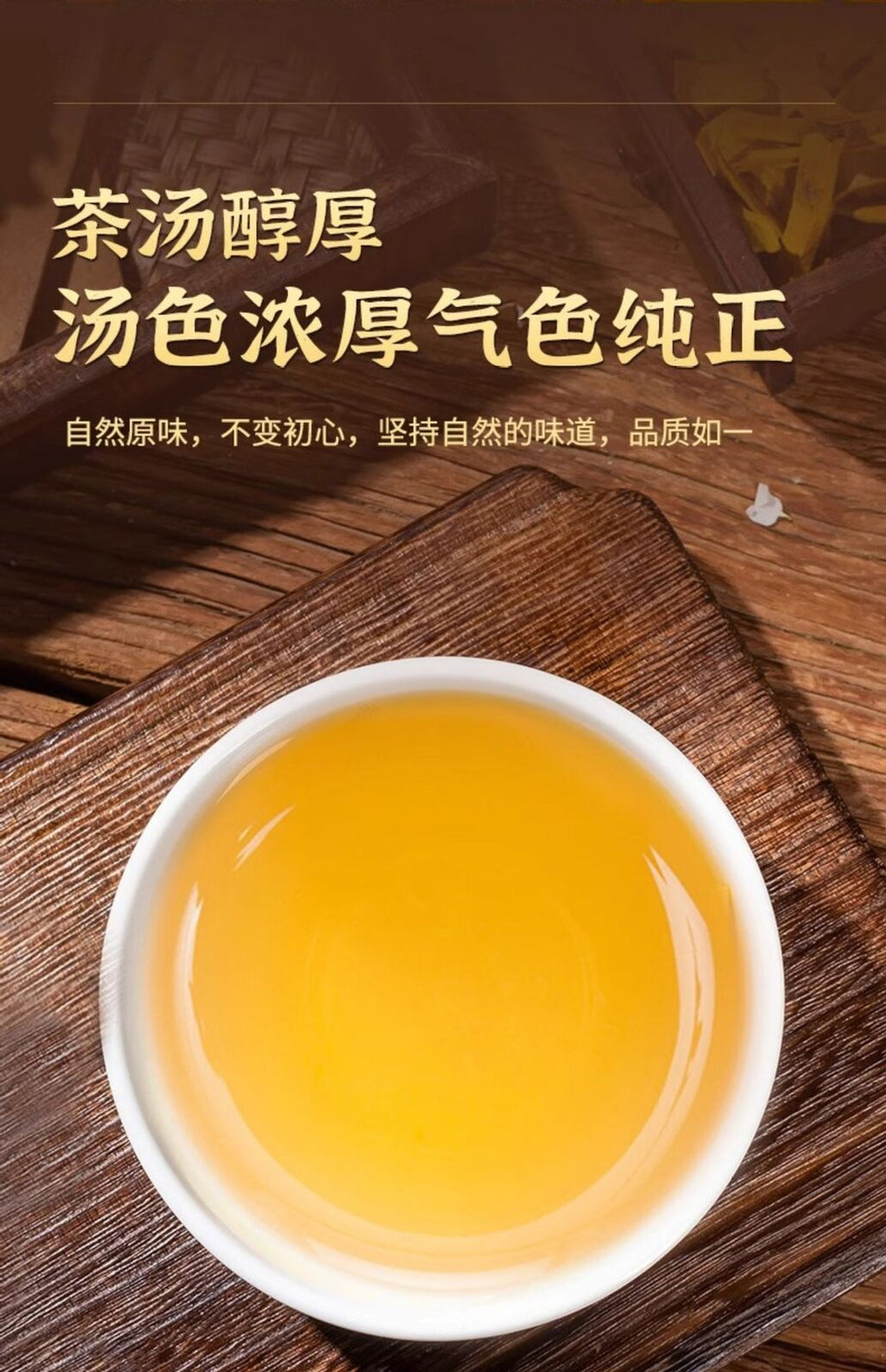 Desmodium Styracifolium Herbal Tea for Kidney & Gallbladder Support Detox Drink