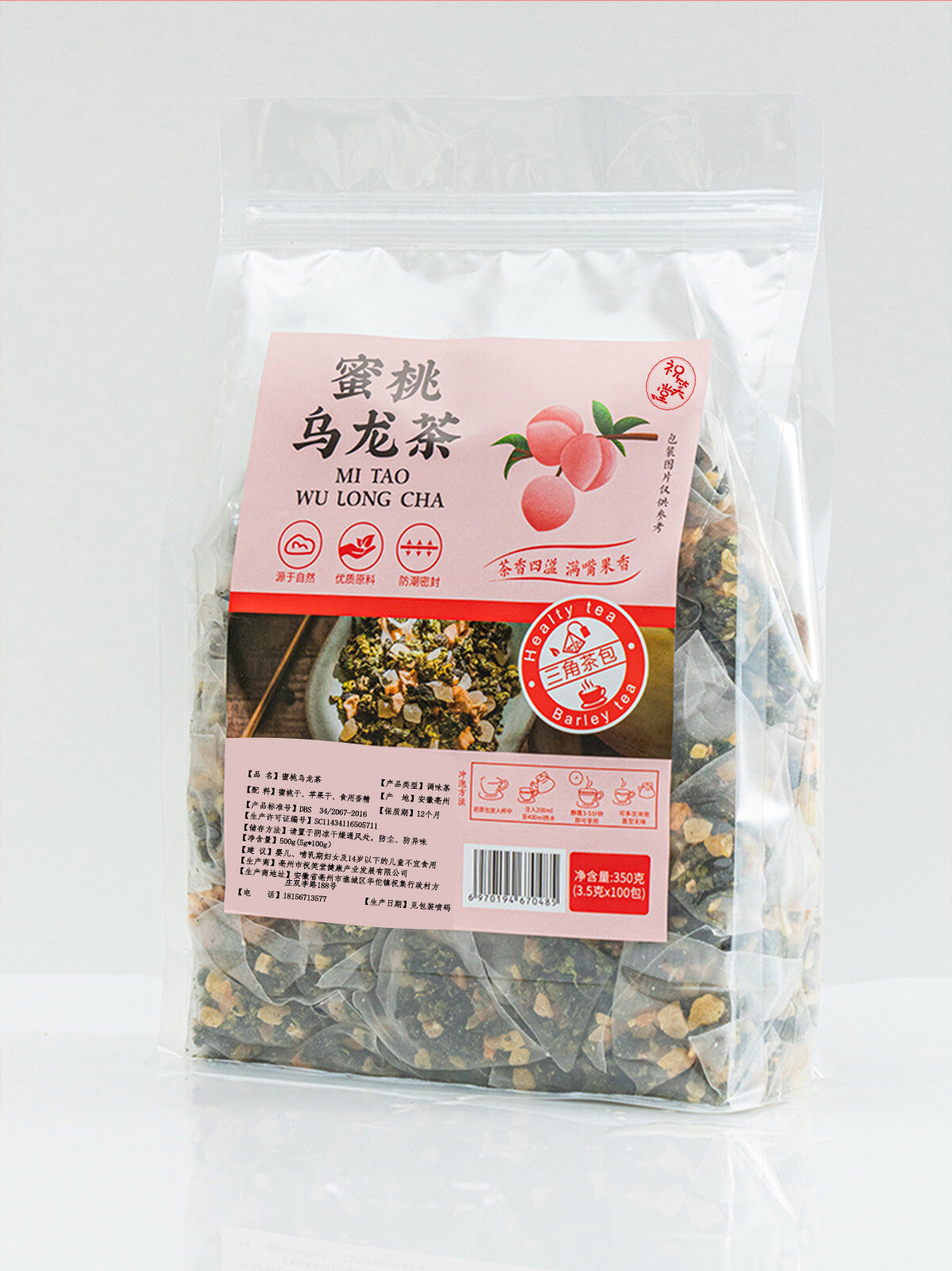 Cold Brew Triangle Tea Bags Blend Peach Oolong Tea White Peach Fruit Tea