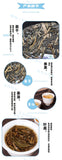 357g Icelandic Pu'er Tea Yunnan Pu'er Raw Tea Pu'er Organic Tea Cake