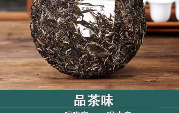 Yunnan Tea Banna Prince Mountain Manzon Pu'er Tea Raw Tea 357g Cake Tea