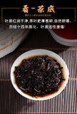357g Yunnan Pu'er Ripe Tea Palace LaoBanzhang Seven Sons Pu'er Tea Cake