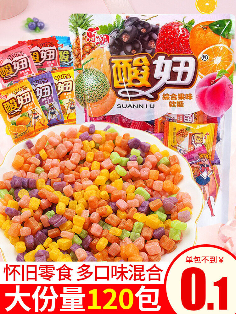 Nostalgic Fruit Flavored Gummies Mixed Pack for Kids Main image