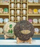 357g Xigui Pu-erh Raw Tea Yunnan Ancient Tree Pu-erh Seven Seed Cake Tea