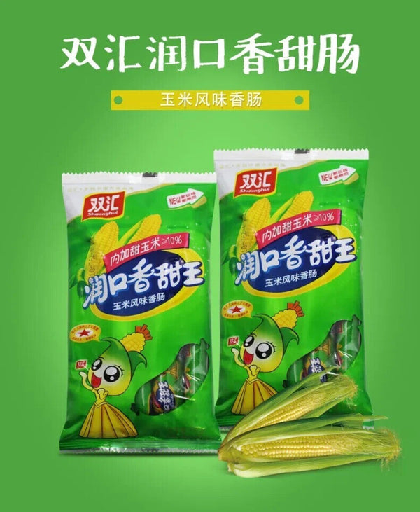 Shuanghui Corn Flavor Ham Sausage Snack Food - 30g per Piece, 9 Pieces in Total