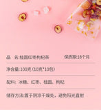 Longan Red Date Goji Berry Herbal Tea 100g Sweet Nutritious Natural Blend