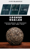 357g Yunnan Pu'er Tea Raw Tea Da Xueshan Lincang Ancient Tree Arborvitae