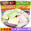 Delicious Chewy Milk and Fruit Candy Bulk Sweet Kids Snack Treats