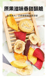 Miaoguo Mai Xiang 80g Mixed Fruit Veggie Crisps Freeze Dried Healthy Kids Snack