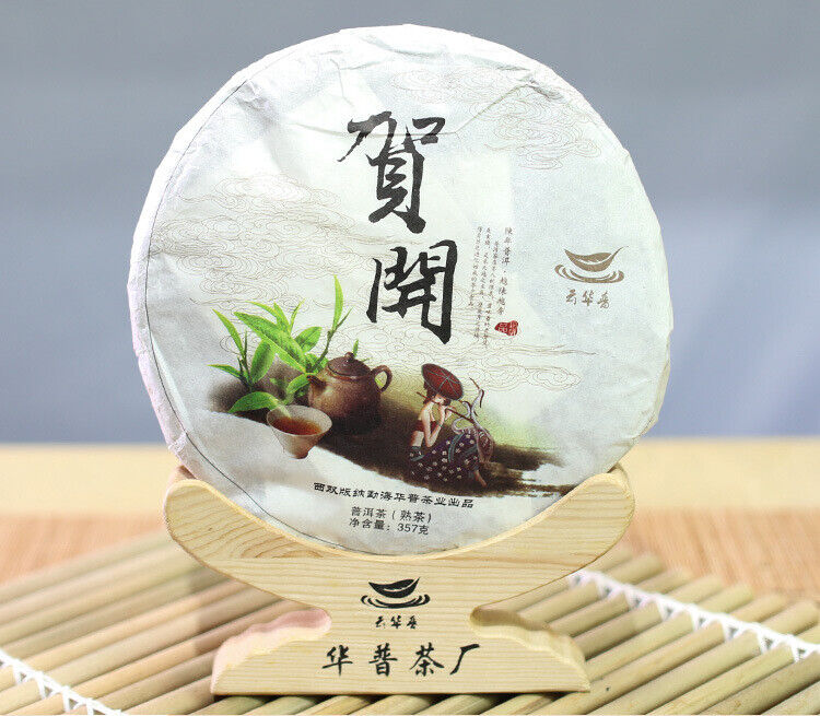 Puerh Ripe Tea Cake 357g Puerh Tea Ancient Tree Palace