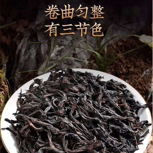 Premium Wuyi Rock Oolong Tea Da Hong Pao Rich Aroma Gift Set