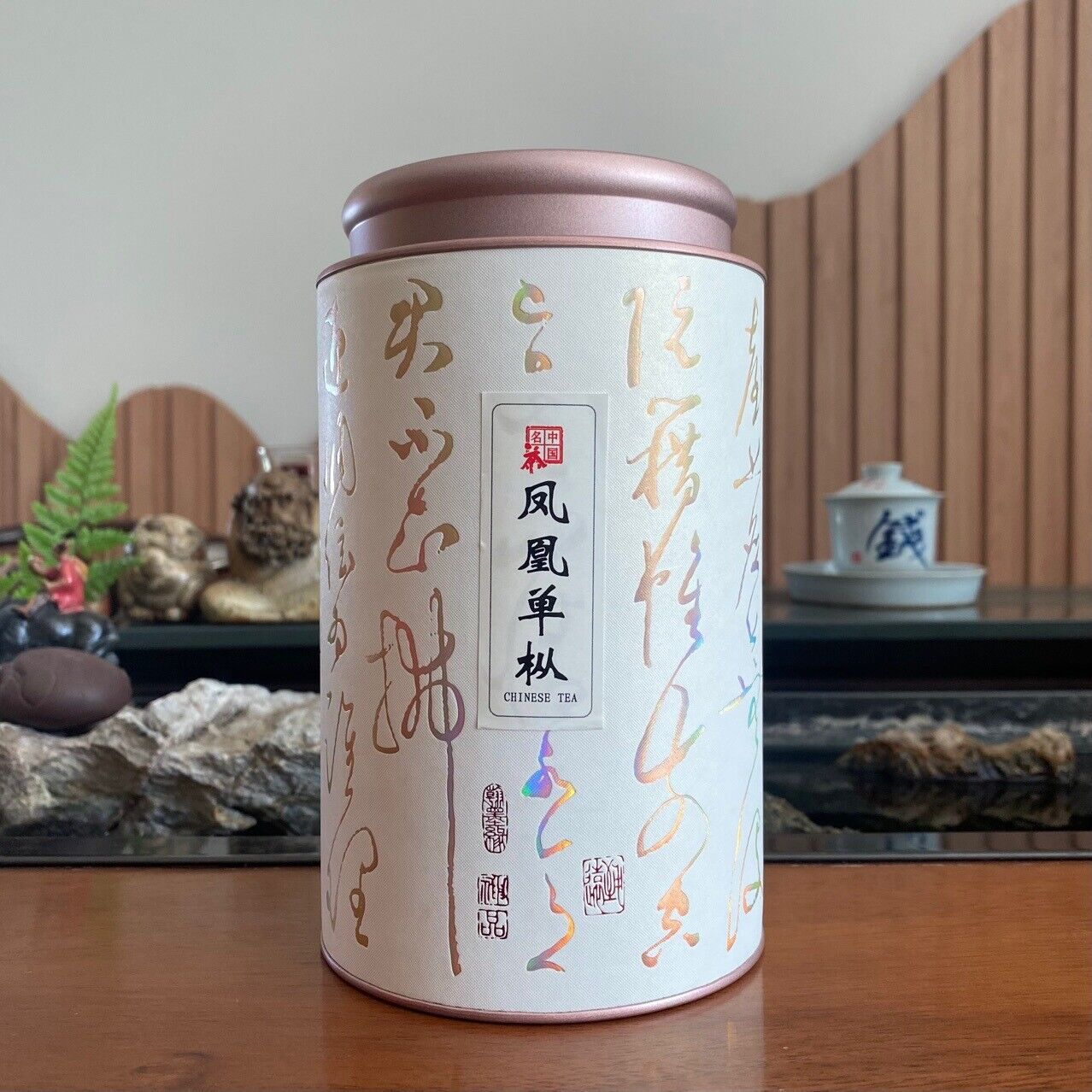 Chaozhou Phoenix Dan Cong Oolong Tee Honig Orchidee Duftender Tee 150g Secondary image