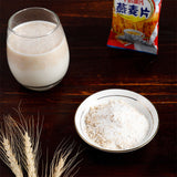 Milk & Calcium Oatmeal Grains Instant Milk Oatmeal Nutritional Powder 700g