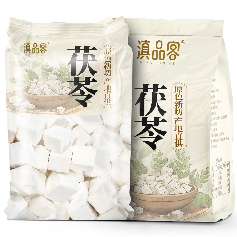 Yunnan White Poria Mushroom – Sulfur-Free Dried Herb Secondary image