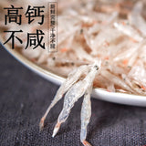 Raw Dried Shrimp Skin Canned 100g Dried Shrimp Skin Seafood Goods
