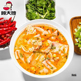 Gu Dasa New Mini Wonton Instant Breakfast Dorm Snack No Cook Wonton