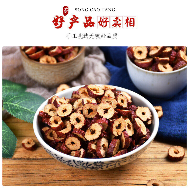 Dried Red Dates Slices in Jar  No Core - 160g*2