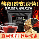 Ginseng Mulberry Herbal Tea Goji Red Date Health Drink for Men Energy Sleep