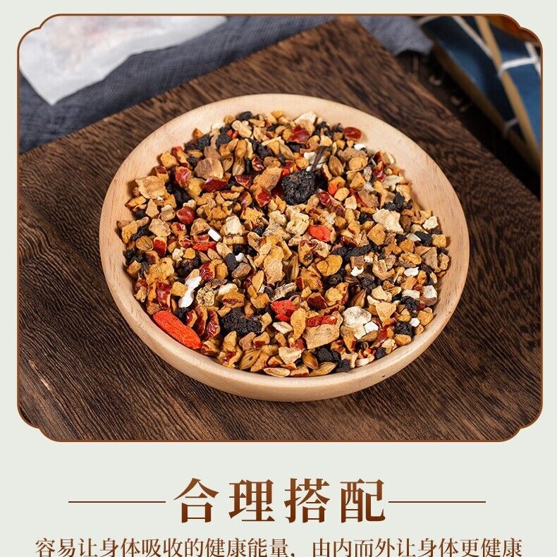 Ginseng Five-Treasure Tea - Goji, Mulberry & Yellow Essence Herbal Bags
