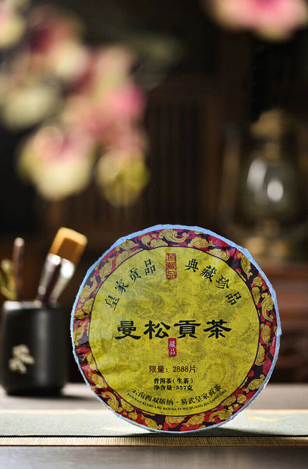 Mangsong Ancient Classic Precious Puerh Raw Tea Kunming Dry Storage 357g/12.59oz
