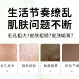 Ginseng Notoginseng Facial Mask Powder White Soft Mask Powder Beauty Powder